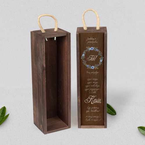 Prośba o Świadkowanie - SNW brązowa Akwarelowe Wianki Motyw 1