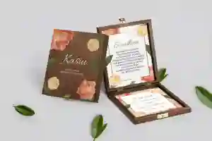 Prośba o świadkowanie - brązowe puzzle Dream Motyw 5