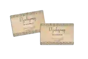 Magnes Prostokątny - Vintage Motyw 3