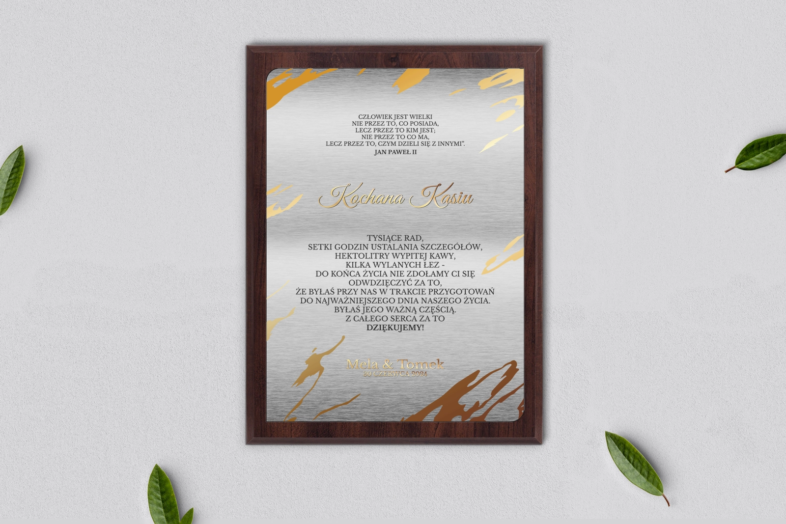 Dyplom ślubny dla świadków - Marmur & Złoto - Motyw 3